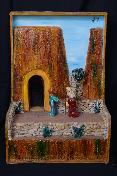 ����� ���� �� ���� ������ 